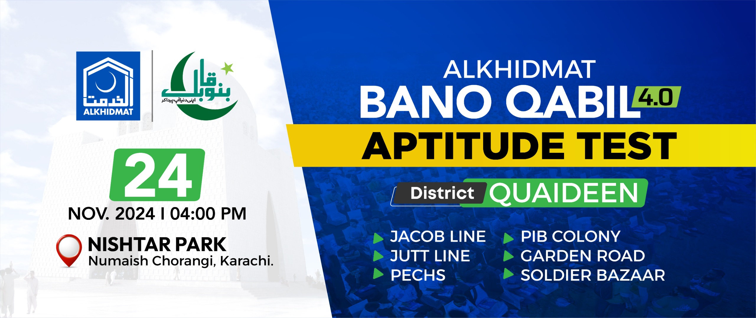 BanoQabil Aptitude Test - Quaideen